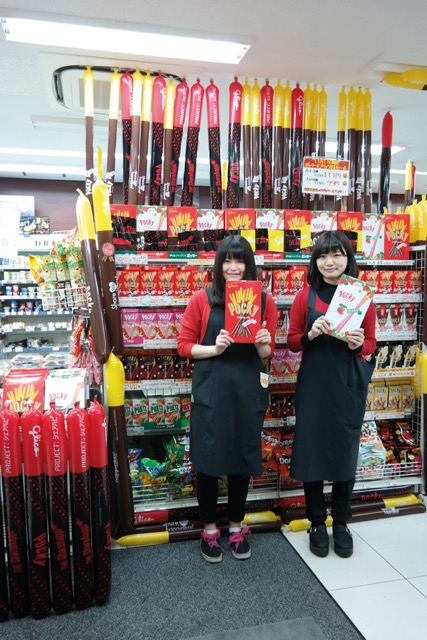 #3 Everyone Shares Happiness