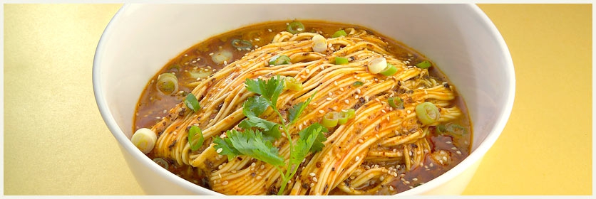 La Mian