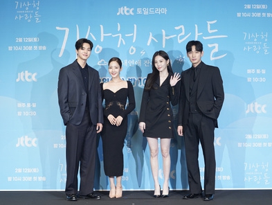 6 Fakta Tentang K-Drama Song Kang, Forecasting Love and Weather