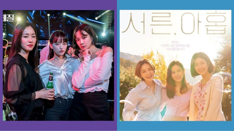 6 Rekomendasi K-Drama dengan Girl Squads Terbaik Wajib Tonton!