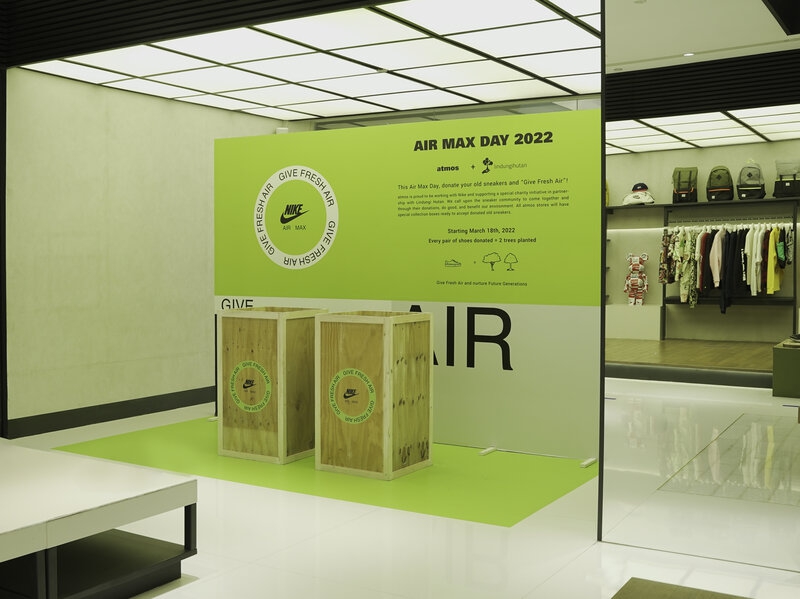Atmos Gelar “Give Fresh Air” untuk Rayakan Air Max Day 2022