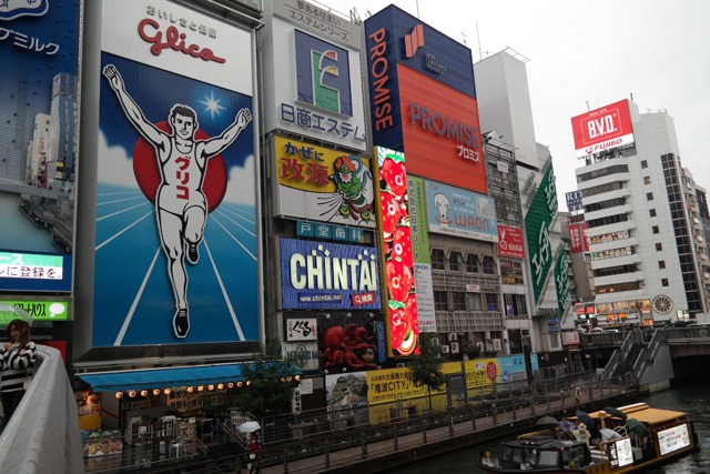 #2 Glico Signboard di Osaka