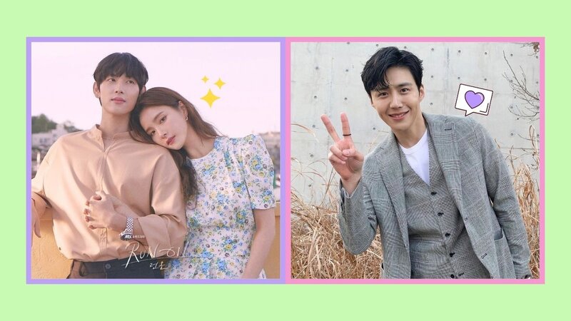 Hore! Kim Seon Ho Akan Jadi Cameo di K-Drama 'Run On'!