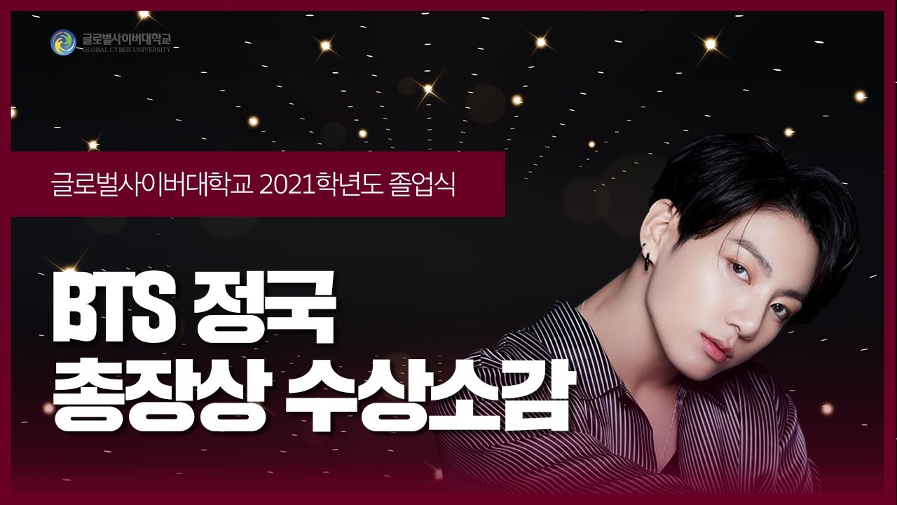 Lulus Kuliah, Jungkook BTS Dianugerahi President's Award