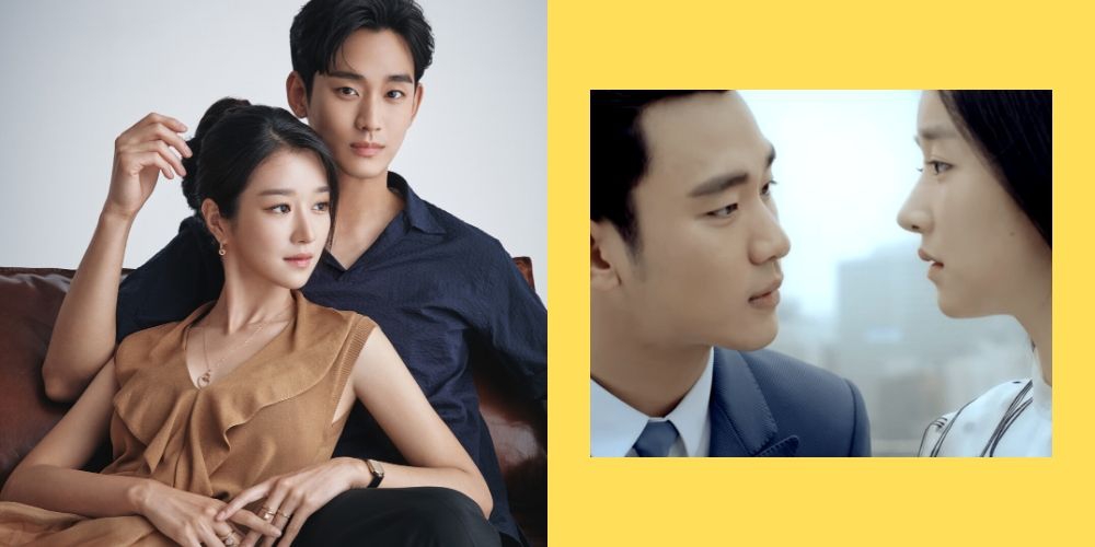 Kim Soo-hyun & Seo Yea-ji Pernah Membintangi Iklan Bersama!