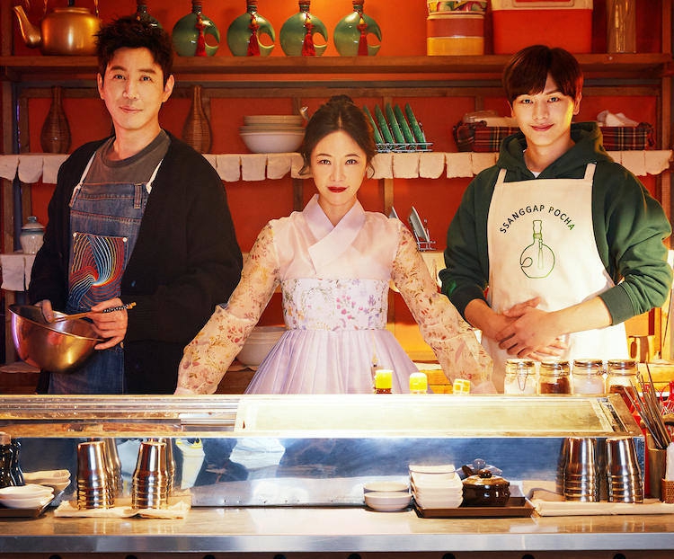 Mystic Pop-up Bar, Serial Drama Korea Terbaru Netflix