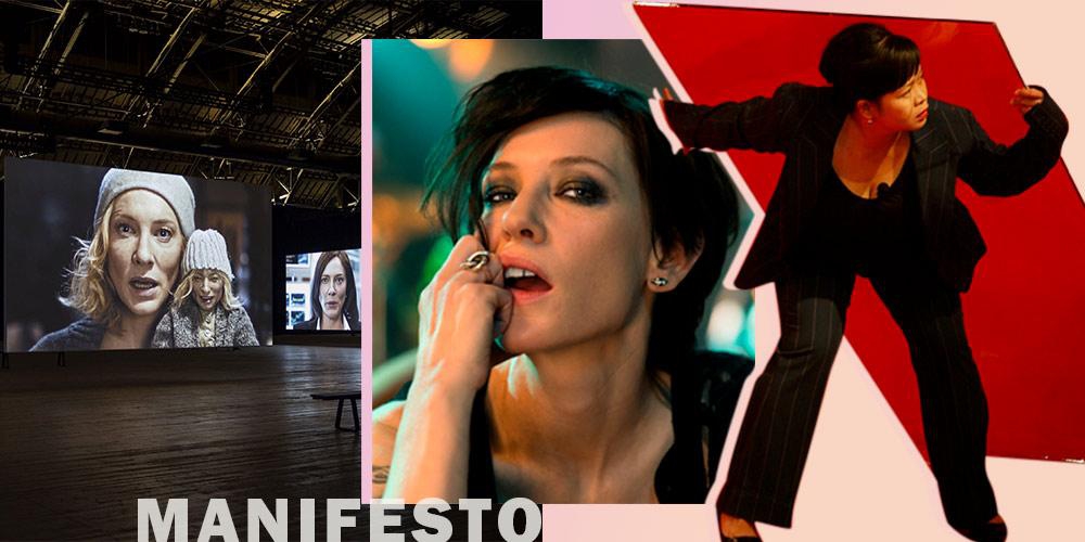 Seni Performans & Instalasi Multimedia Hadir di Museum MACAN