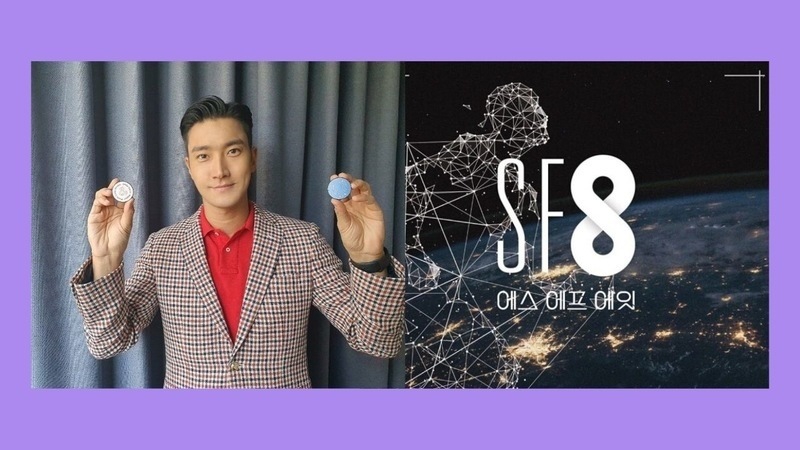 Yes! Siwon Akan Segera Bermain dalam Drama Sci-Fi Terbaru!