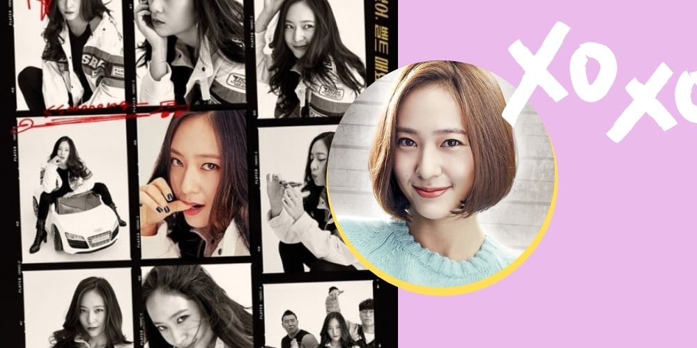 Tonton 5 Serial Drama Korea yang Dibintangi Krystal Jung